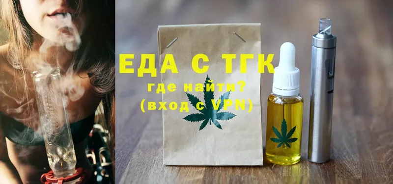 Cannafood конопля  Хабаровск 