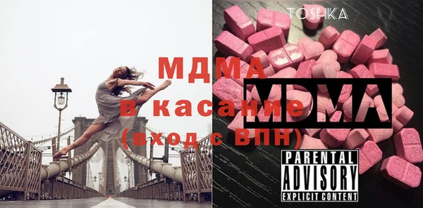 mdma Армянск