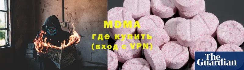 МДМА Molly  mega ссылки  Хабаровск 